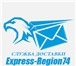 Foto в Авторынок Транспорт, грузоперевозки Компания "Экспресс-Регион74"-осуществляет в Челябинске 250