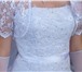 Фото в Одежда и обувь Свадебные платья Продам пышное белое платье. Корсет украшен в Новопавловск 9 000