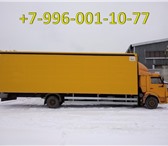 Изображение в Авторынок Автосервис, ремонт Компания производит увеличение рамы а/м МАЗ в Ярославле 0