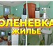 Изображение в Хобби и увлечения Разное Отдых в Оленевке на Крымских Мальдивах !Наш в Евпатория 3 500