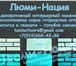Изображение в Строительство и ремонт Отделочные материалы Производство и продажа светящегося в темноте в Екатеринбурге 2 500