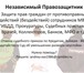 Фотография в Прочее,  разное Разное Защита прав граждан от противоправных действий в Нижнем Новгороде 700