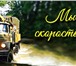 Фотография в Строительство и ремонт Другие строительные услуги MSK BASБурим на воду профессионально!Опытная в Москве 2 000