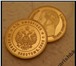 Изображение в Хобби и увлечения Коллекционирование Продаю Монеты и Слитки UNC ПозолотаВсе монеты в Липецке 400