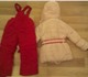 Продам зимний костюм детский красно-белы