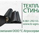 Фото в Авторынок Автозапчасти Вам надо купить техпластину мбс и тмкщ в в Краснодаре 124