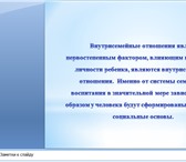 Фото в Образование Курсовые, дипломные работы Знаем, как выполнить качественную научную в Рязани 2 600