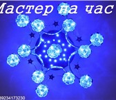 Foto в Строительство и ремонт Ремонт, отделка Мелкосрочный ремонт.Установка бытовой техники,душевых в Томске 0