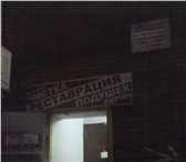 Изображение в Прочее,  разное Разное ЧИСТКА ПОДУШЕК  ИЗ ПУХА И ПЕРА  Гостинный в Тольятти 300