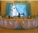 Foto в Развлечения и досуг Организация праздников Украшение тканью оформление свадеб украшение в Москве 0