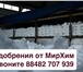Изображение в Прочее,  разное Разное Основная наша специализация - оптовая продажа в Екатеринбурге 0