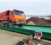 Фотография в Прочее,  разное Разное Автомобильные весы 80 тонн 18 метров от компании в Казани 1 000 000