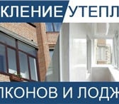 Foto в Строительство и ремонт Двери, окна, балконы Предлагаем профессиональный монтаж окон балконов,лоджий в Щекино 17 000