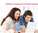 Фотография в Работа Работа на дому Вы энергичны, у вас множество замечательных в Ростове-на-Дону 30 000