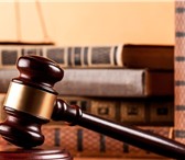 Фото в Прочее,  разное Разное Национальная Юридическая Коллегия предлагает в Владивостоке 5 000