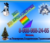Фотография в Развлечения и досуг Организация праздников Экспресс-поздравление от Деда Мороза (10-15 в Москве 600