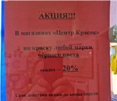 Фото в Строительство и ремонт Ремонт, отделка Вид товара: СтройматериалыК Родительскому в Краснодаре 0