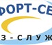 Фото в Help! Разное Уничтожение клопов, тараканов, муравьев, в Орле 0