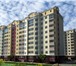Изображение в Недвижимость Квартиры Покупая квартиру через наш отдел продаж, в Краснодаре 1 545 000