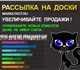 Новое фото Разное Рассылка на Доски Объявлений 4207754 в Москве Foto в Компьютеры Разное Paccылка на бесплатные Доски Объявлений ваших в Москве 150