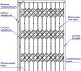 Фото в Строительство и ремонт Двери, окна, балконы Решетки раздвижные на окна и двери.8-908-080-97-42 в Челябинске 1 000