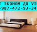 Foto в Недвижимость Аренда жилья сдаются 1, 2-х, квартиры на час, ночь, сутки, в Уфе 800