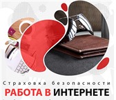 Изображение в Работа Работа на дому в команду, занимающуюся продвижением и рекламой в Москве 0