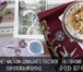 Изображение в Мебель и интерьер Разное Предметы сервировки текстиль купить в Москве. в Москве 990