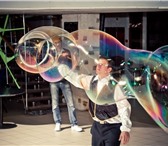 Foto в Развлечения и досуг Организация праздников Мыльные пузыри - это радость не только для в Белгороде 0