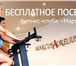 Foto в Отдых и путешествия Гостиницы, отели Гостиница «Измайлово» Дельта" предлагает в Москве 2 500