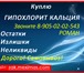 Изображение в Прочее,  разное Разное Покупаем Катионит КУ2-8!с хранения и неликвидов в Москве 40 000