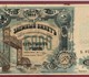 Куплю старые банкноты Россиидо 1896г,ССР