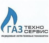Foto в Авторынок Автозапчасти Экономия на топливе до 70%, сертифицированное в Москве 24 900