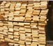 Фотография в Строительство и ремонт Строительные материалы Доска обрезная размером 150мм*25мм. 88 штук в Серпухове 6 800