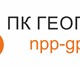 Компания ООО ПК «Геопром» осуществляет д