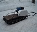 Изображение в Авторынок Разное Продаю мотобуксировщики, мини снегоходы, в Архангельске 46 500