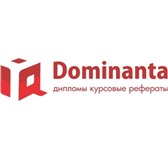 Изображение в Работа Вакансии Питерской компании требуются авторы по экономическим, в Нижнем Новгороде 30 000