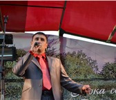 Фото в Развлечения и досуг Организация праздников Профессиональный вокалист Кройтор Роман поможет в Калуге 10 000