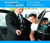 Фото в Авторынок Авто на заказ Компания MandG auto - Ваш эксперт в выборе в Челябинске 999