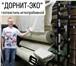 Foto в Строительство и ремонт Строительство домов Дорнит Эко геотекстиль иглопробивной метражом в Хабаровске 0