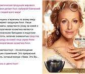 Фото в Работа Работа на дому Свободный график, никаких вложений. Абсолютно в Омске 0