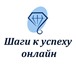 Фото в Работа Вакансии Компания ищет грамотных, целеустремленных, в Барнауле 25 000