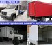 Фотография в Авторынок Грузовые автомобили Переоборудование грузовых автомобилей марки в Нижнем Новгороде 55 000