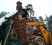 Фотография в Строительство и ремонт Ландшафтный дизайн демонтаж старых домов, зданий, сооруженийбыстро, в Москве 1 000
