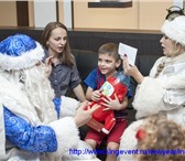 Foto в Развлечения и досуг Организация праздников Новый год уже совсем близко.Дедушка Мороз в Москве 3 000