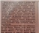 Фото в Хобби и увлечения Музыка, пение Пластинка Джулиана Леннона - сына Джона Леннона в Москве 10 000