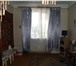 Foto в Недвижимость Квартиры продаю3ком,кв,61/43/7 1/3кирп,1из,окна пластик,высота3м,сан/уз/отд,теплая,светлая,без в Омске 2 000 100