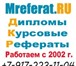 Foto в Образование Курсовые, дипломные работы Квалифицированная помощь в написании рефератов, в Ак-Довурак 10 000