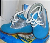 Фотография в Одежда и обувь Детская обувь Продаю ботинки 2 пары. Первая пара  красивого в Ростове-на-Дону 800