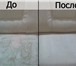 Фотография в Прочее,  разное Разное Почистим Ваш диван, кресло, стулья и матрац в Оренбурге 100